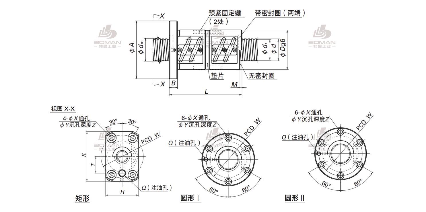 DFT1606-2.5-PFT滚珠丝杠