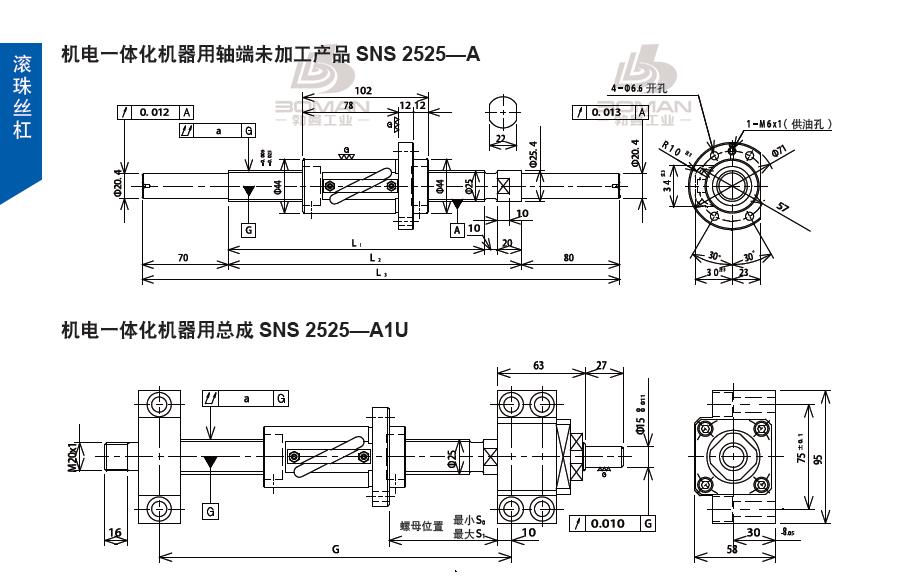TSUBAKI SNS2525-1713C5-A1U 丝杆tsubaki