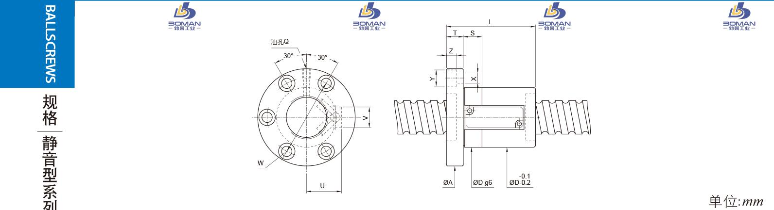 PMI FSVS4516-2.5 pmi滚珠丝杠银泰老资料
